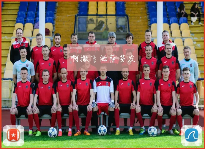 中国竞彩网首页混合过关推荐赛事组合 曼联主场迎战利物浦胜负走势成焦点
