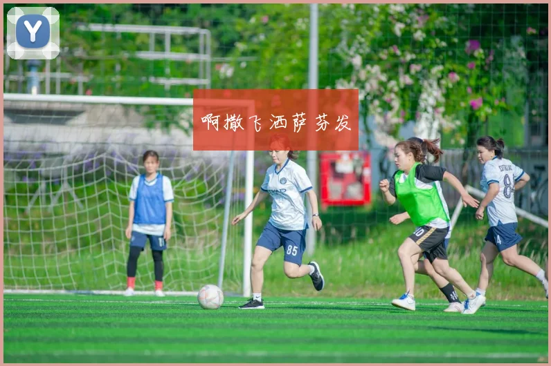中国竞彩网首页混合过关推荐赛事组合 曼联主场迎战利物浦胜负走势成焦点